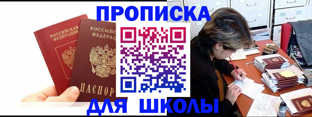 временная регистрация гарантия в Богучаре